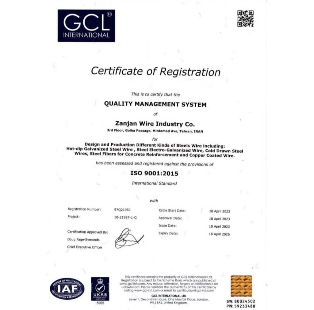 استاندارد ISO 9001-2015