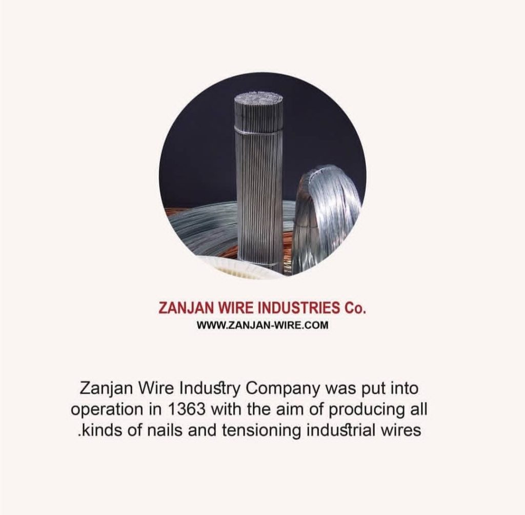 زنجان وایر zanjan wire
