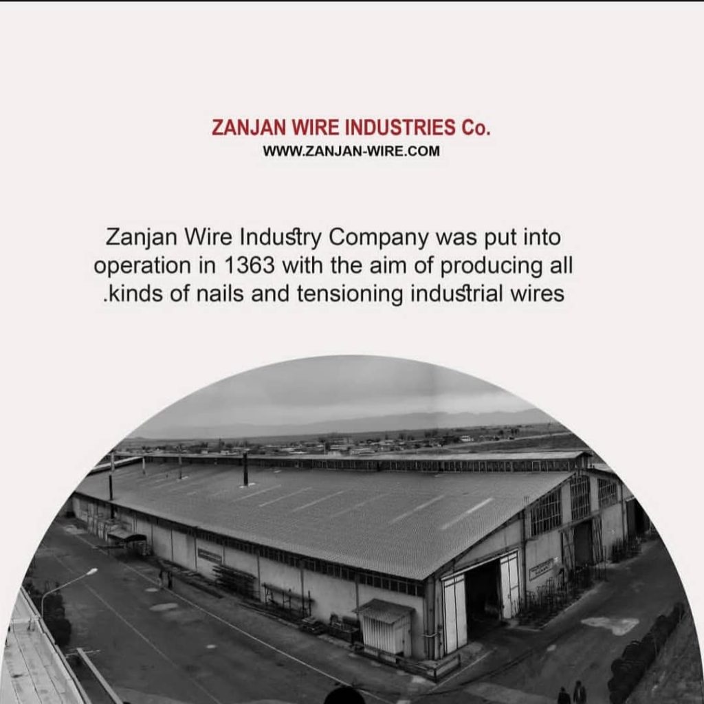 زنجان وایر zanjan wire