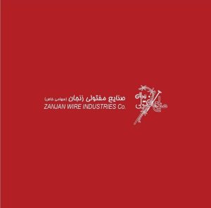زنجان وایر zanjan wire